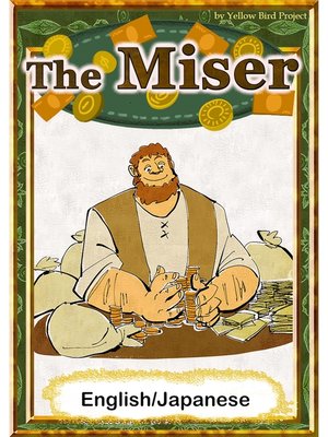 cover image of The Miser　【English/Japanese versions】